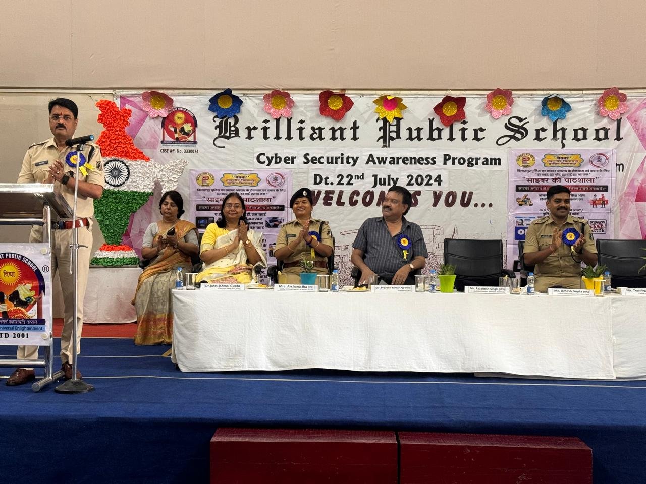 ब्रिलियंट पब्लिक स्कूल में आयोजित *साइबर की पाठशाला। » सबका संदेश